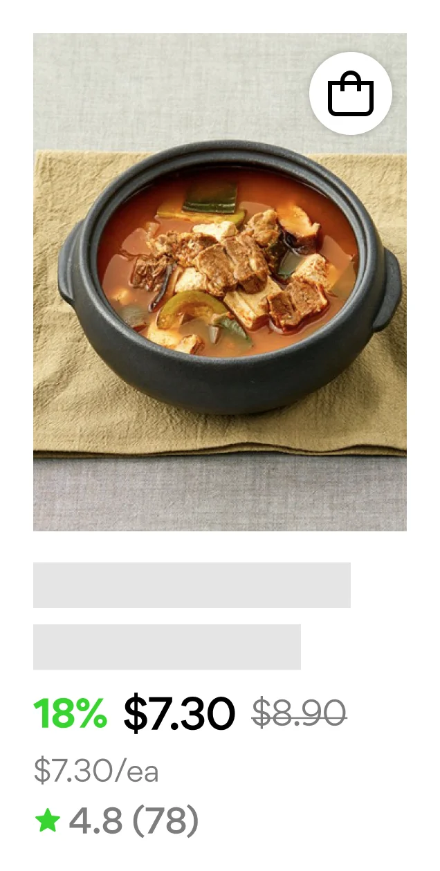 Grocery item: Soy bean stew (not in cart)